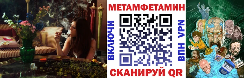 АМФЕТАМИН VHQ  Стрежевой 