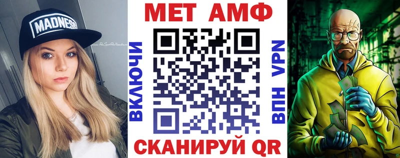 Amphetamine Premium Стрежевой