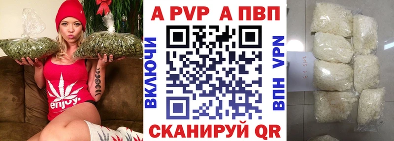 ОМГ ОМГ онион  Стрежевой  Alpha PVP кристаллы 