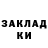 КОКАИН Fish Scale Veronika Michaelis