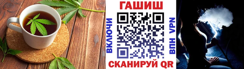 где продают наркотики  mega как зайти  Печенье с ТГК марихуана  Стрежевой 