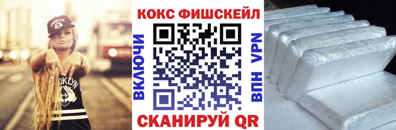 блэк спрут рабочий сайт  Стрежевой  Кокаин VHQ 