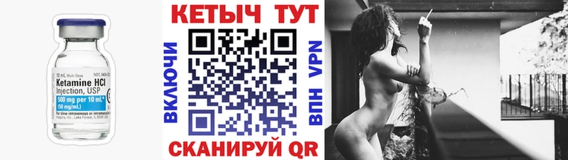 mega зеркало  darknet формула  Кетамин VHQ  Стрежевой 