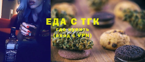 спайс Абинск