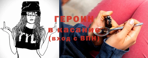 спайс Абинск