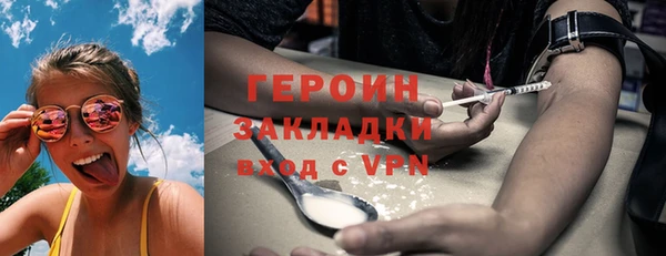ПСИЛОЦИБИНОВЫЕ ГРИБЫ Абаза