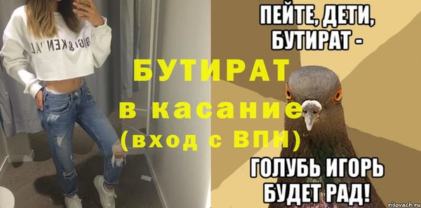 спайс Абинск