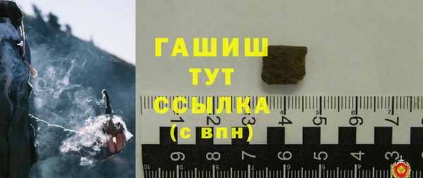 стаф Абдулино