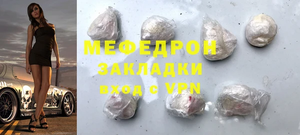 стаф Абдулино