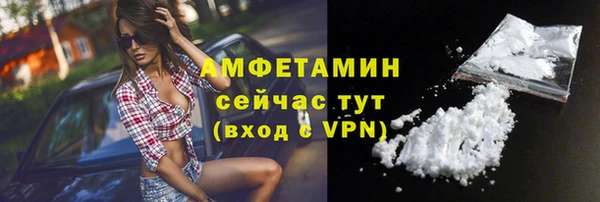 ПСИЛОЦИБИНОВЫЕ ГРИБЫ Абаза