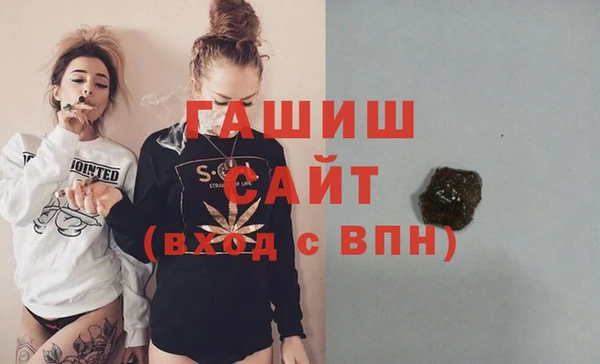 ПСИЛОЦИБИНОВЫЕ ГРИБЫ Абаза