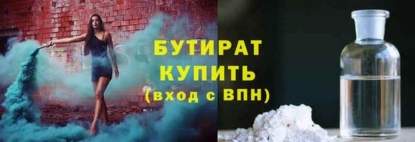спайс Абинск