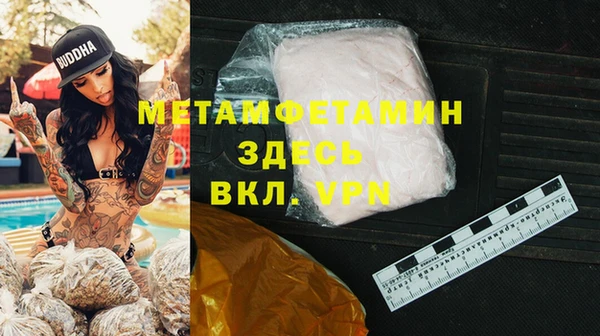 спайс Абинск