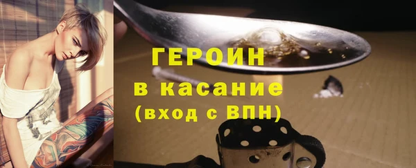спайс Абинск