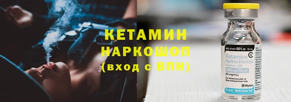 ПСИЛОЦИБИНОВЫЕ ГРИБЫ Абаза