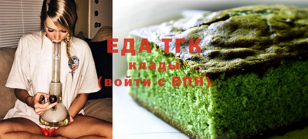 стаф Абдулино