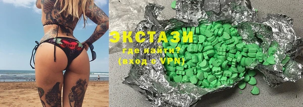 ПСИЛОЦИБИНОВЫЕ ГРИБЫ Абаза