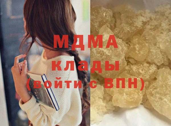 стаф Абдулино