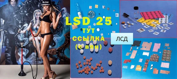 спайс Абинск