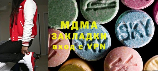 стаф Абдулино