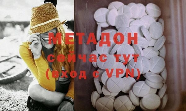 стаф Абдулино