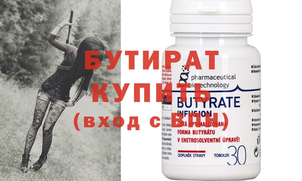 стаф Абдулино