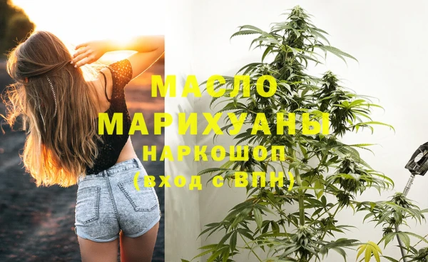 ПСИЛОЦИБИНОВЫЕ ГРИБЫ Абаза