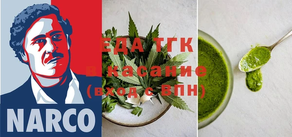 спайс Абинск