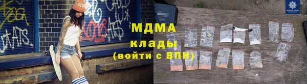 ПСИЛОЦИБИНОВЫЕ ГРИБЫ Абаза