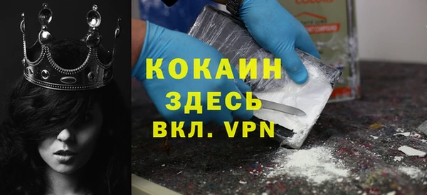 стаф Абдулино