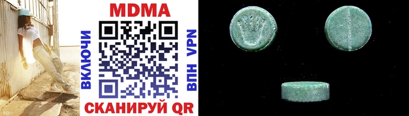 MDMA Molly  купить наркотики цена  Стрежевой 