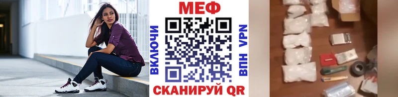 сколько стоит  Стрежевой  МЯУ-МЯУ кристаллы 