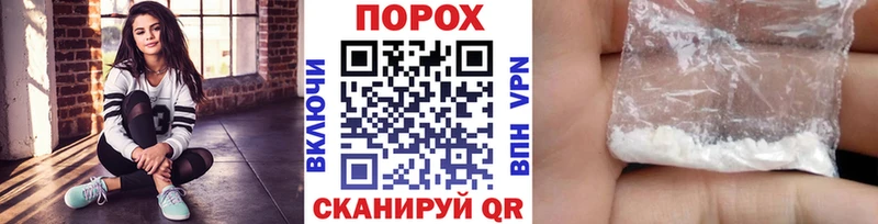 МЕТАМФЕТАМИН мет blacksprut ссылка Стрежевой