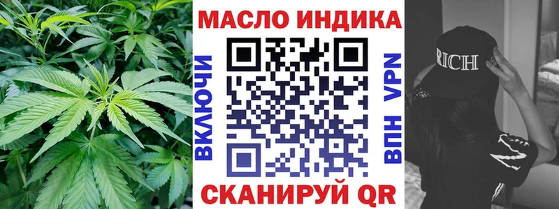 Дистиллят ТГК жижа  Стрежевой 